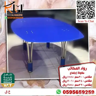 وحدات عمل رخيصة و طاولات اجتماعات و كراسي شبك طبي مريحة 54
