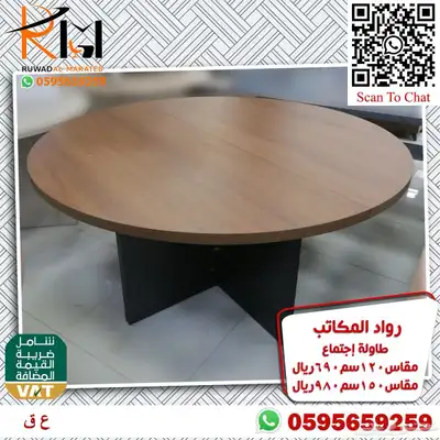 وحدات عمل رخيصة و طاولات اجتماعات و كراسي شبك طبي مريحة 25