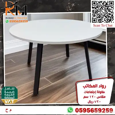 وحدات عمل رخيصة و طاولات اجتماعات و كراسي شبك طبي مريحة 2