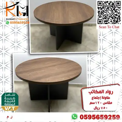 وحدات عمل رخيصة و طاولات اجتماعات و كراسي شبك طبي مريحة 40