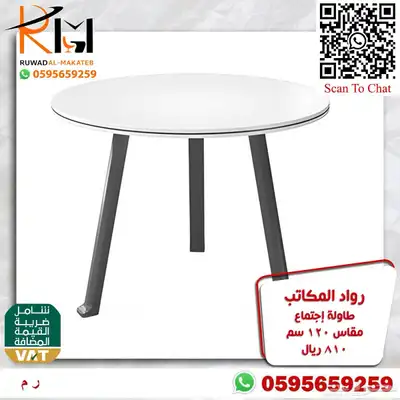 وحدات عمل رخيصة و طاولات اجتماعات و كراسي شبك طبي مريحة 13