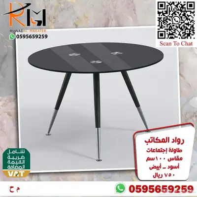 وحدات عمل رخيصة و طاولات اجتماعات و كراسي شبك طبي مريحة 36