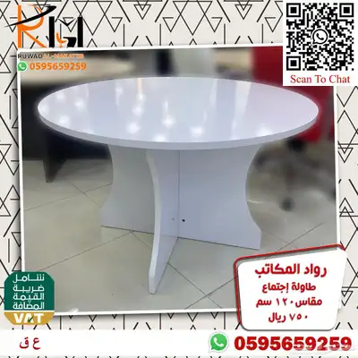 وحدات عمل رخيصة و طاولات اجتماعات و كراسي شبك طبي مريحة 43