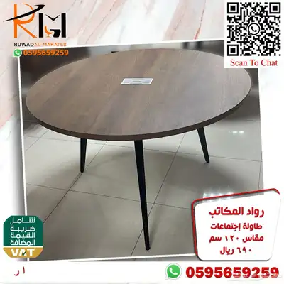 وحدات عمل رخيصة و طاولات اجتماعات و كراسي شبك طبي مريحة 52
