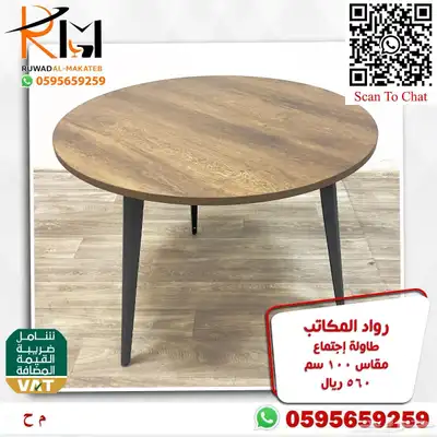 وحدات عمل رخيصة و طاولات اجتماعات و كراسي شبك طبي مريحة 21