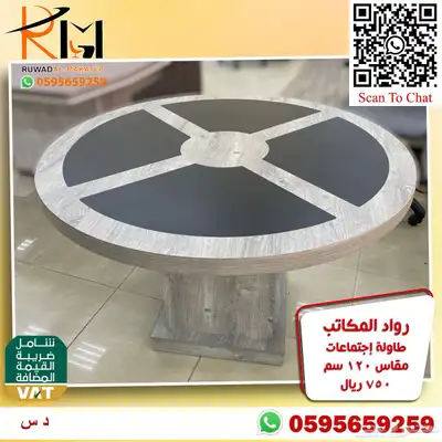 وحدات عمل رخيصة و طاولات اجتماعات و كراسي شبك طبي مريحة 48