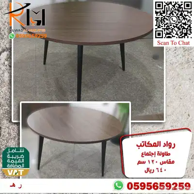 وحدات عمل رخيصة و طاولات اجتماعات و كراسي شبك طبي مريحة 15