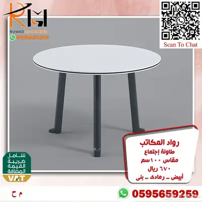 وحدات عمل رخيصة و طاولات اجتماعات و كراسي شبك طبي مريحة 17