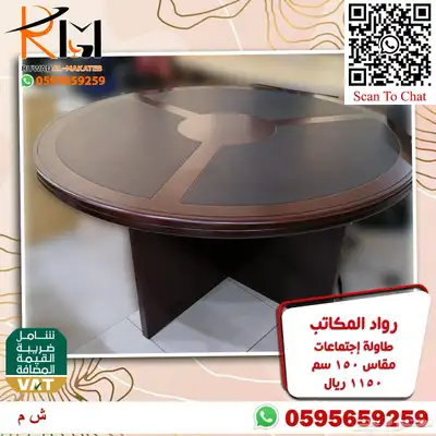 وحدات عمل رخيصة و طاولات اجتماعات و كراسي شبك طبي مريحة 1