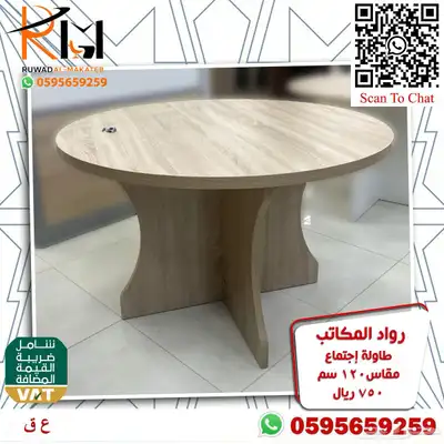 وحدات عمل رخيصة و طاولات اجتماعات و كراسي شبك طبي مريحة 42