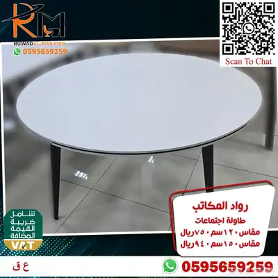 وحدات عمل رخيصة و طاولات اجتماعات و كراسي شبك طبي مريحة 28