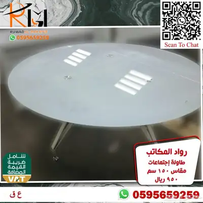 وحدات عمل رخيصة و طاولات اجتماعات و كراسي شبك طبي مريحة 3