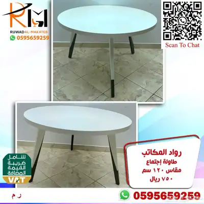وحدات عمل رخيصة و طاولات اجتماعات و كراسي شبك طبي مريحة 18