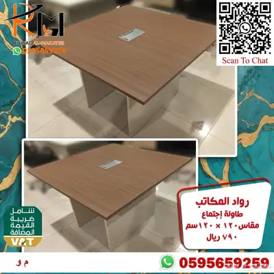 وحدات عمل رخيصة و طاولات اجتماعات و كراسي شبك طبي مريحة 7