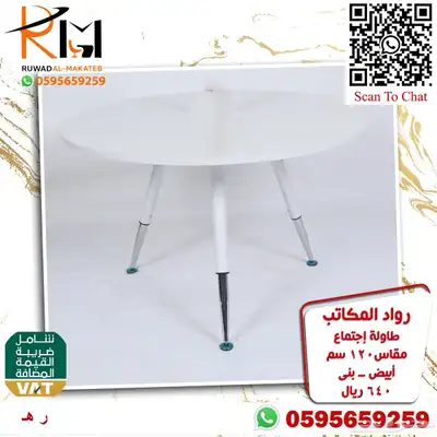 وحدات عمل رخيصة و طاولات اجتماعات و كراسي شبك طبي مريحة 46