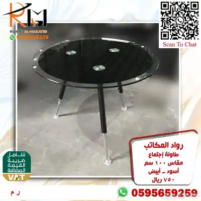 وحدات عمل رخيصة و طاولات اجتماعات و كراسي شبك طبي مريحة 20