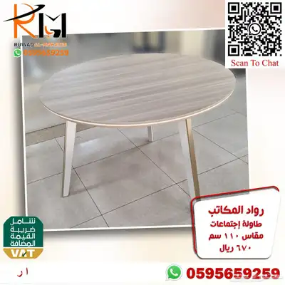 وحدات عمل رخيصة و طاولات اجتماعات و كراسي شبك طبي مريحة 50