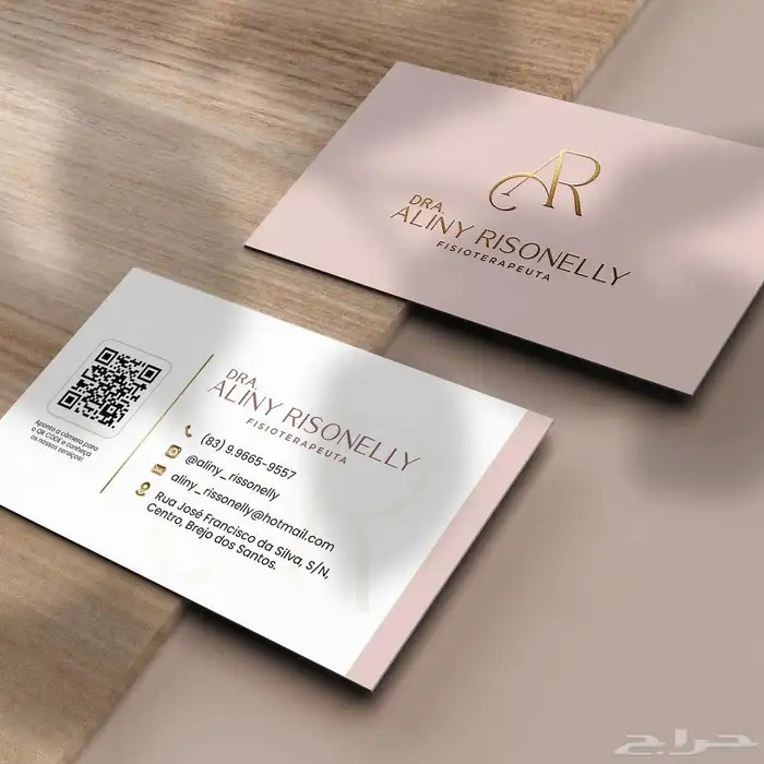 بزنس كارد   كرت شخصي   Business Card  Personal Card 15