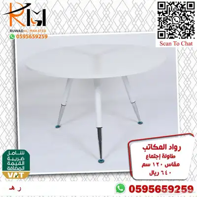 وحدات عمل رخيصة و طاولات اجتماعات و كراسي شبك طبي مريحة 58