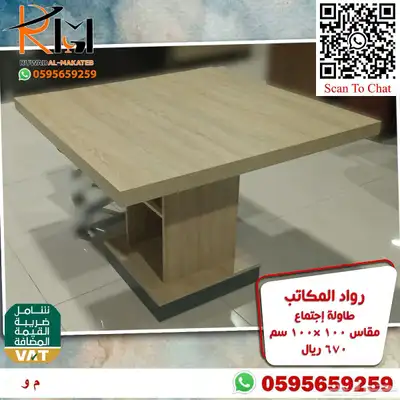 وحدات عمل رخيصة و طاولات اجتماعات و كراسي شبك طبي مريحة 14