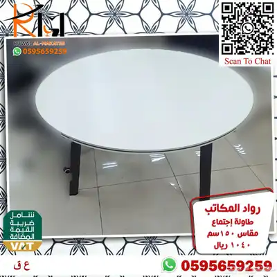 وحدات عمل رخيصة و طاولات اجتماعات و كراسي شبك طبي مريحة 35
