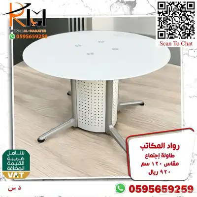 وحدات عمل رخيصة و طاولات اجتماعات و كراسي شبك طبي مريحة 10