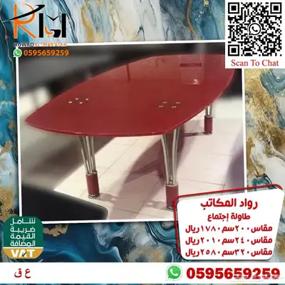 وحدات عمل رخيصة و طاولات اجتماعات و كراسي شبك طبي مريحة 53