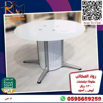 وحدات عمل رخيصة و طاولات اجتماعات و كراسي شبك طبي مريحة 34