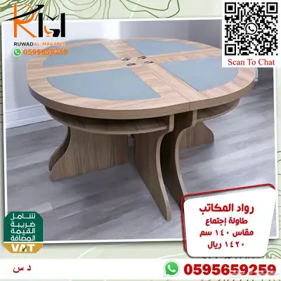 وحدات عمل رخيصة و طاولات اجتماعات و كراسي شبك طبي مريحة 9