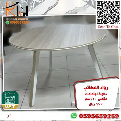 وحدات عمل رخيصة و طاولات اجتماعات و كراسي شبك طبي مريحة 27