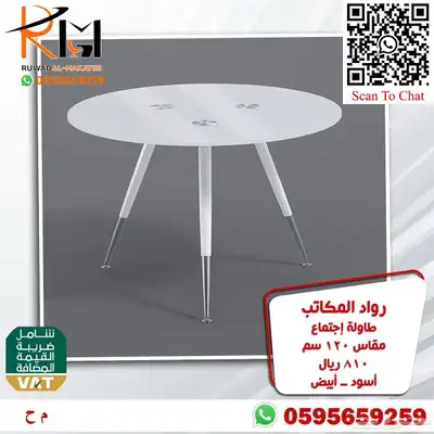وحدات عمل رخيصة و طاولات اجتماعات و كراسي شبك طبي مريحة 16