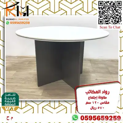 وحدات عمل رخيصة و طاولات اجتماعات و كراسي شبك طبي مريحة 22