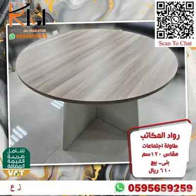 وحدات عمل رخيصة و طاولات اجتماعات و كراسي شبك طبي مريحة 30