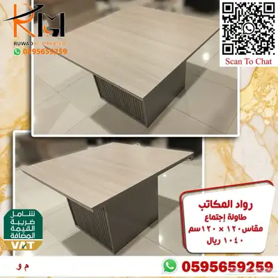 وحدات عمل رخيصة و طاولات اجتماعات و كراسي شبك طبي مريحة 8