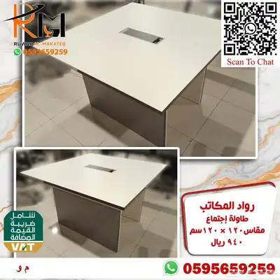 وحدات عمل رخيصة و طاولات اجتماعات و كراسي شبك طبي مريحة 6