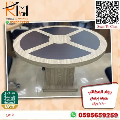 وحدات عمل رخيصة و طاولات اجتماعات و كراسي شبك طبي مريحة 57