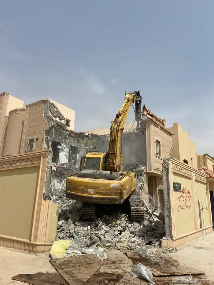 هدم وترحيل مقابل السكراب 0