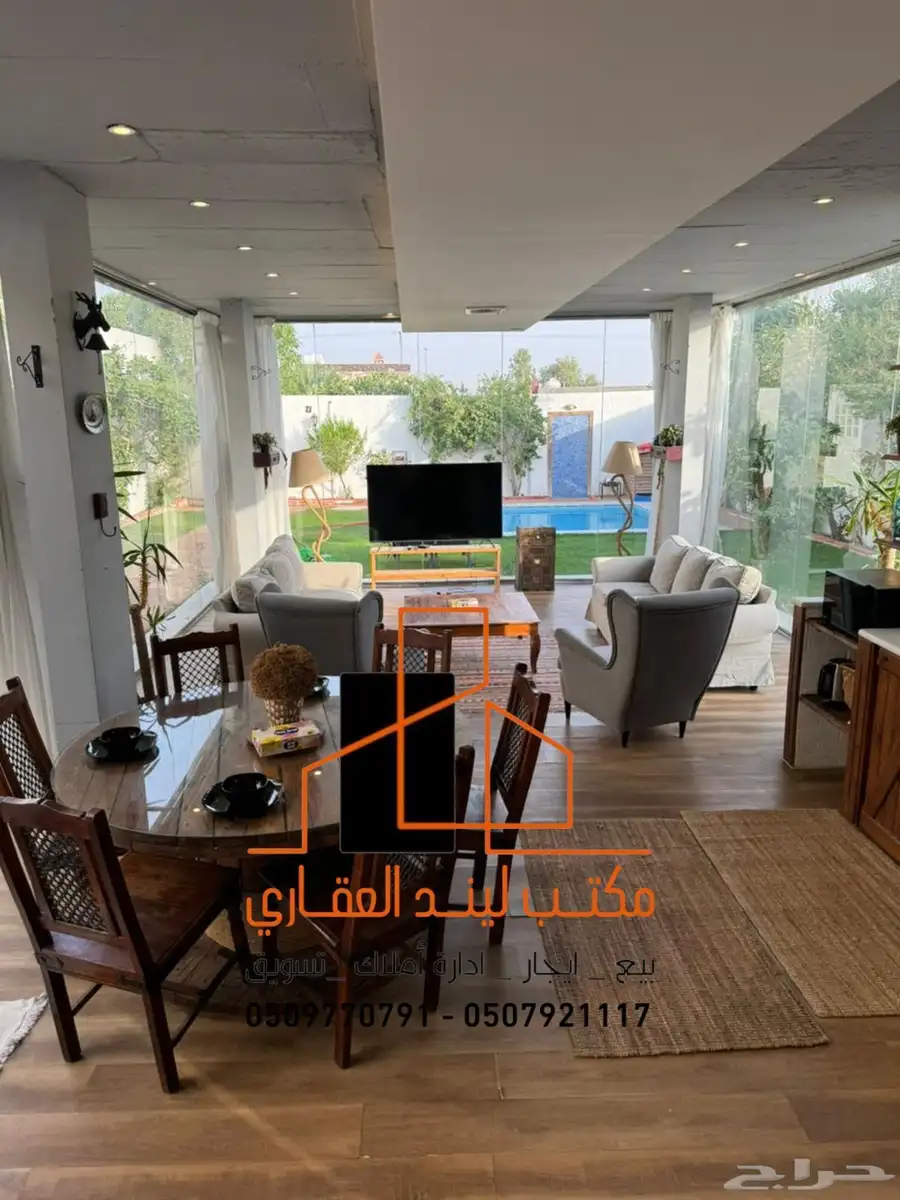 للبيع شالية موثث index