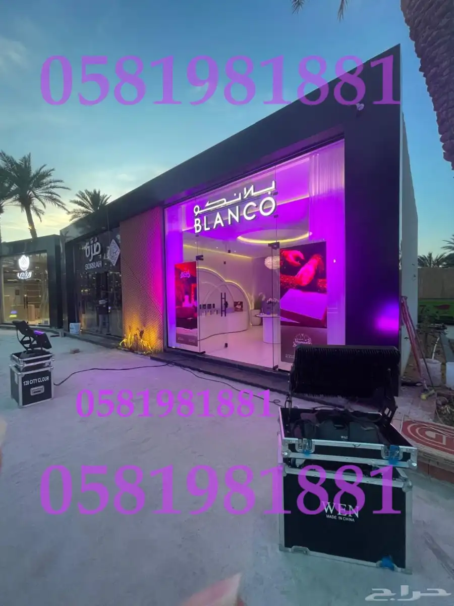تاجير اضاءات افتتاح محلات تاجير سماعات بلونات راقصه حفلات 2