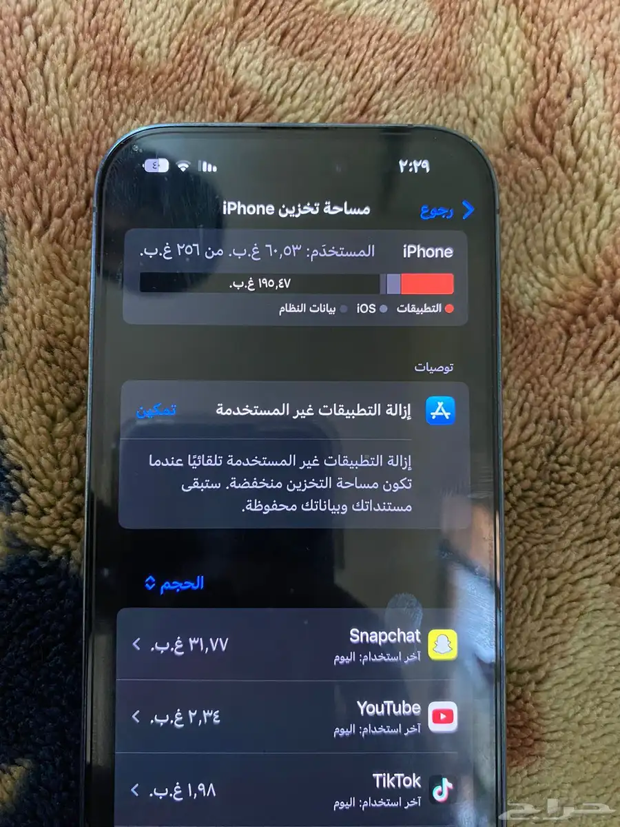 ايفون 4