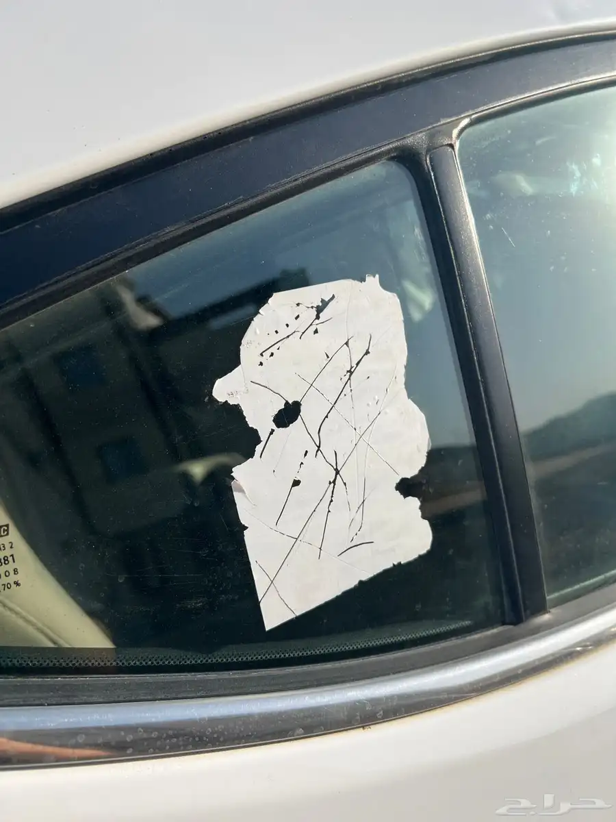 الانترا 2017 39