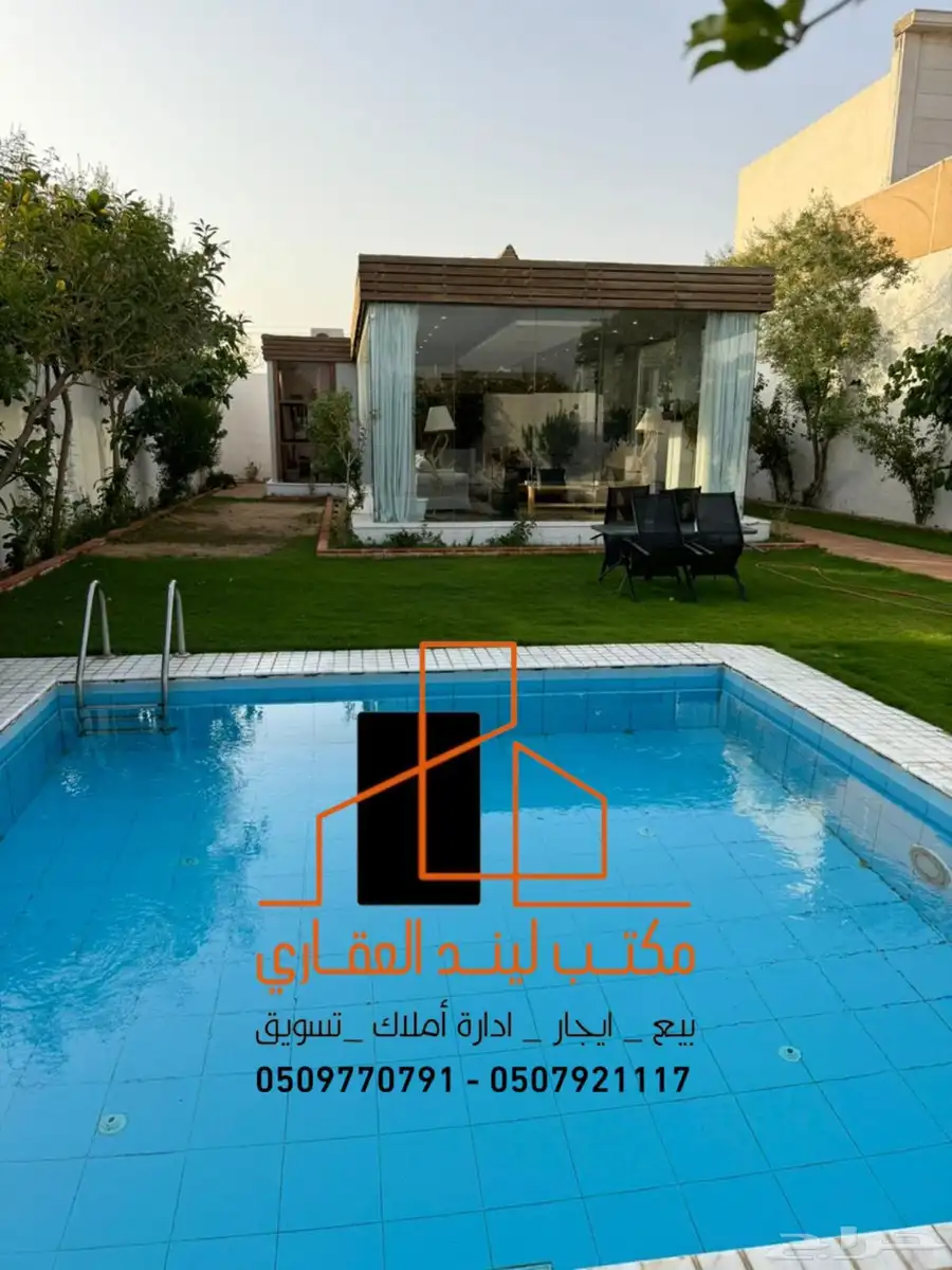 للبيع شالية موثث index