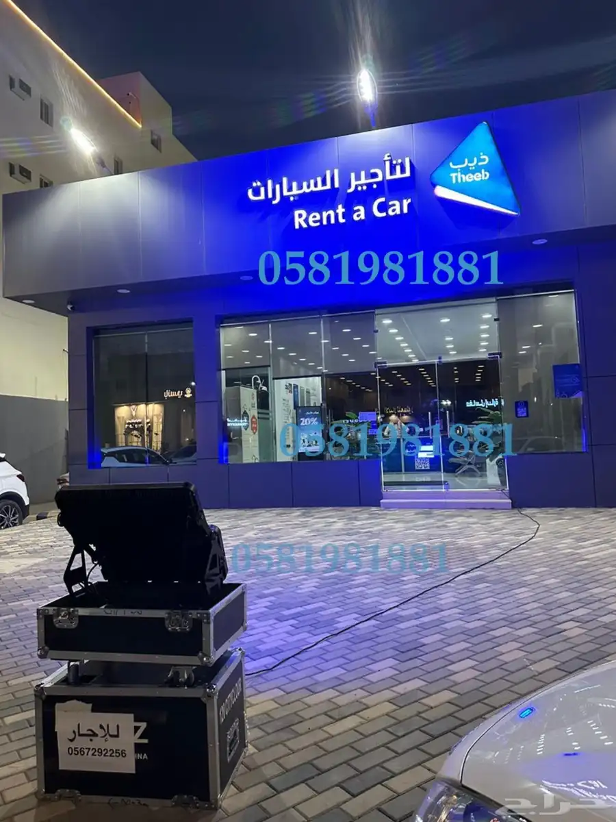 تاجير اضاءات افتتاح محلات تاجير سماعات بلونات راقصه حفلات 7