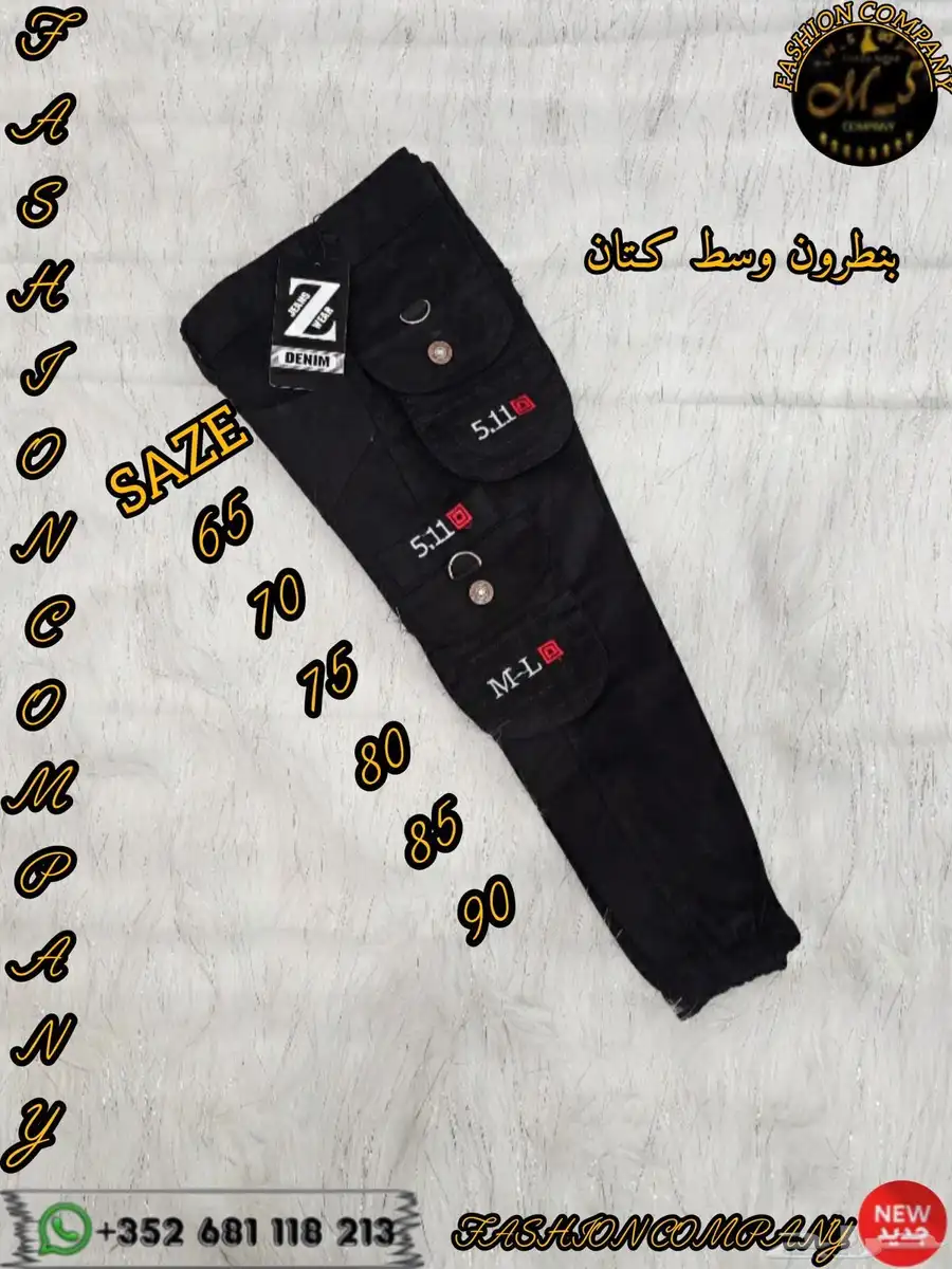 استراد ملابس بالجملة من سوريا الى المملكة العربية السعودية 30