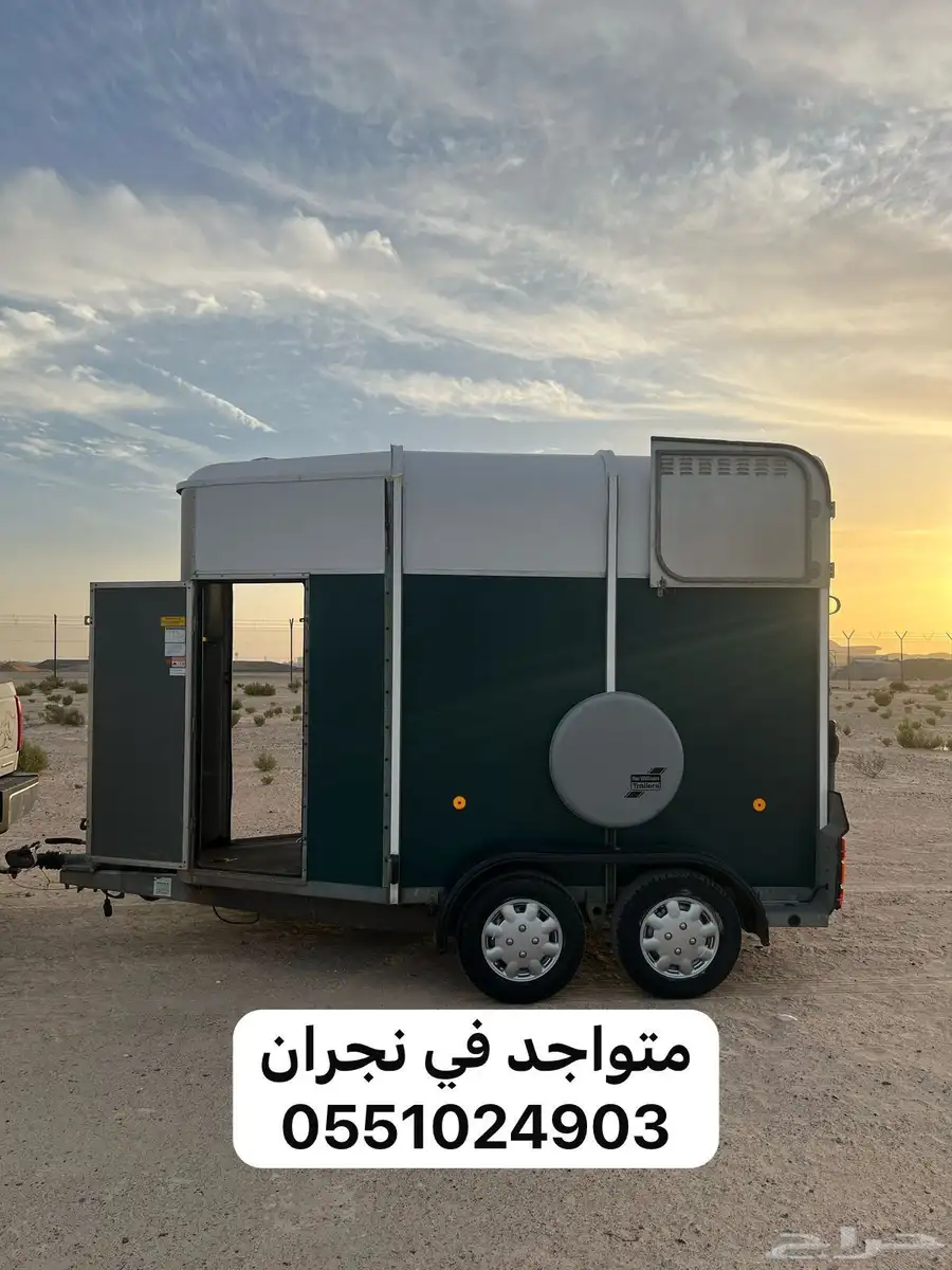عربة نقل خيل فور ويليام جميع انحاء المملكه 0
