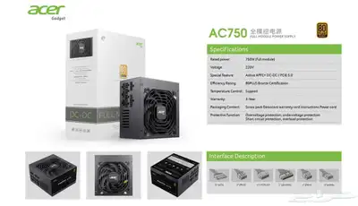 power supply acer 750black 2