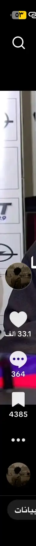 حساب تيك توك 21k 3