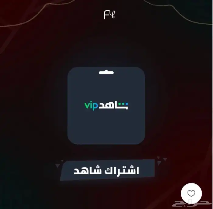 شاهد رسمي على ايميلك 0