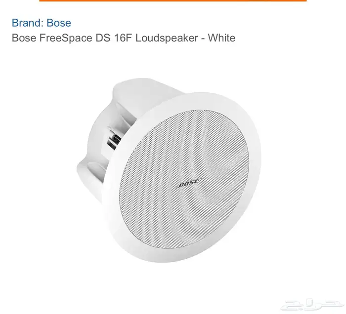 سماعة بوز جدارية 0