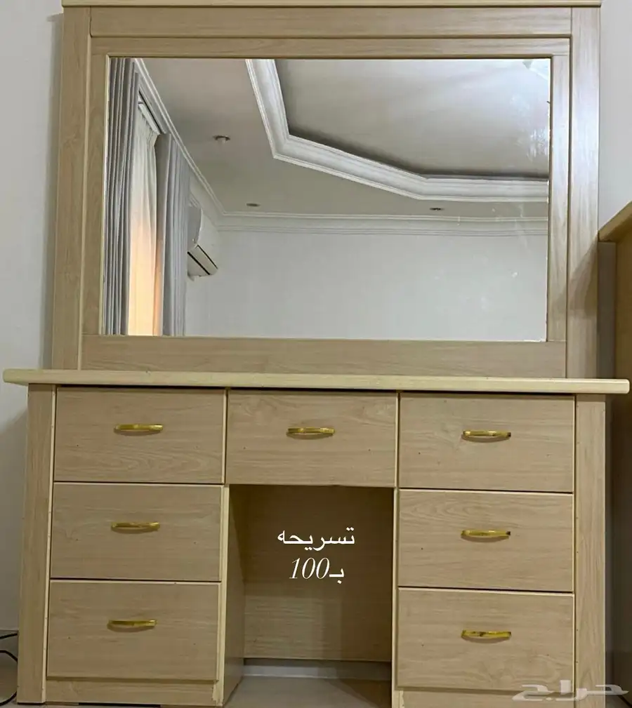 تسريحه 0